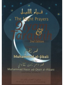 The Night Prayers: Qiyam & Tarawih